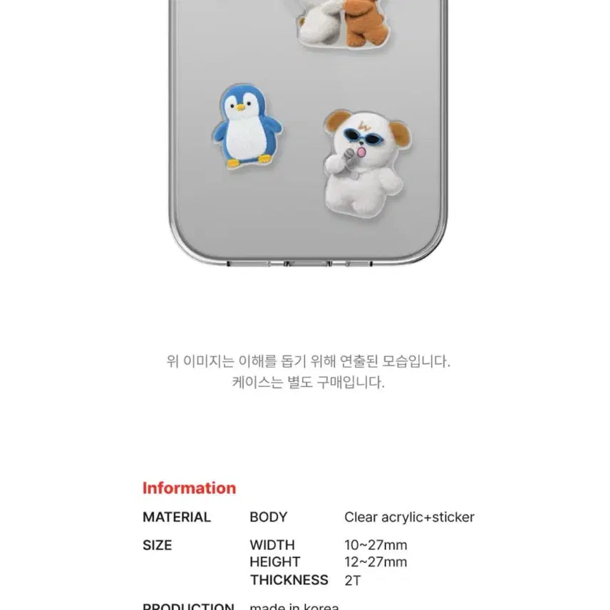 [BUNJANG] CHOKYUMAE DIY Acrylic Sticker Set / 조규매 CHOKYUMAE DIY 아크릴 스티커 세트