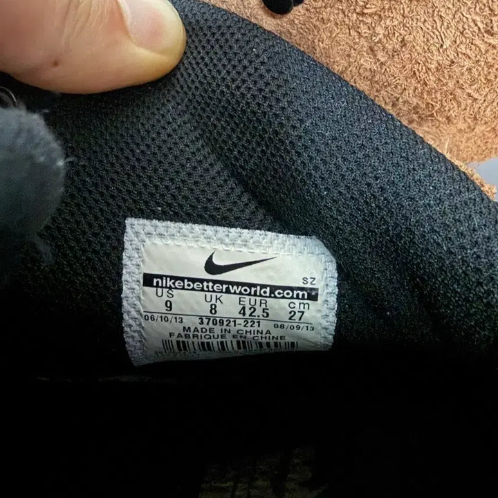 [BUNJANG] Nike ND Magma Brown Sneakers / 나이키 nd 마그마 브라운 270 새상품급 판매합니다