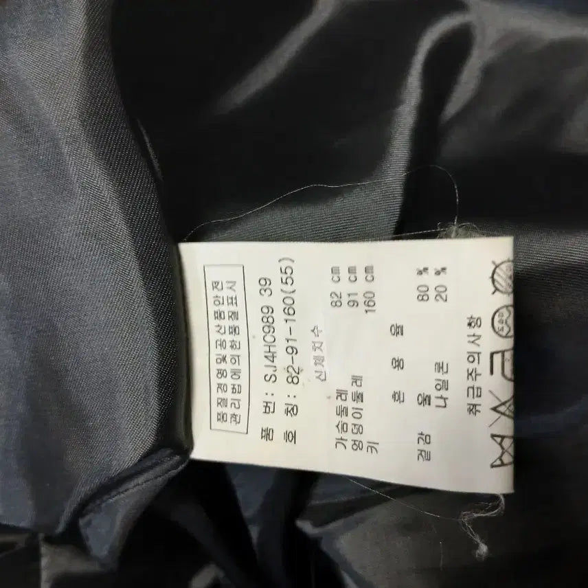 [BUNJANG] SOUP Black Half Coat (Size 55) / SOUP 블랙 여성 하프코트 55