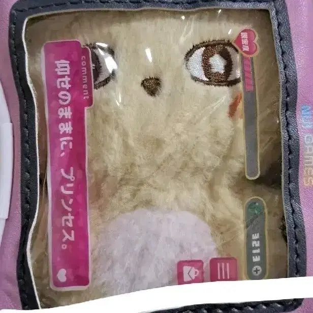 [SOLD OUT] 박지훈 소심이 현물 양도