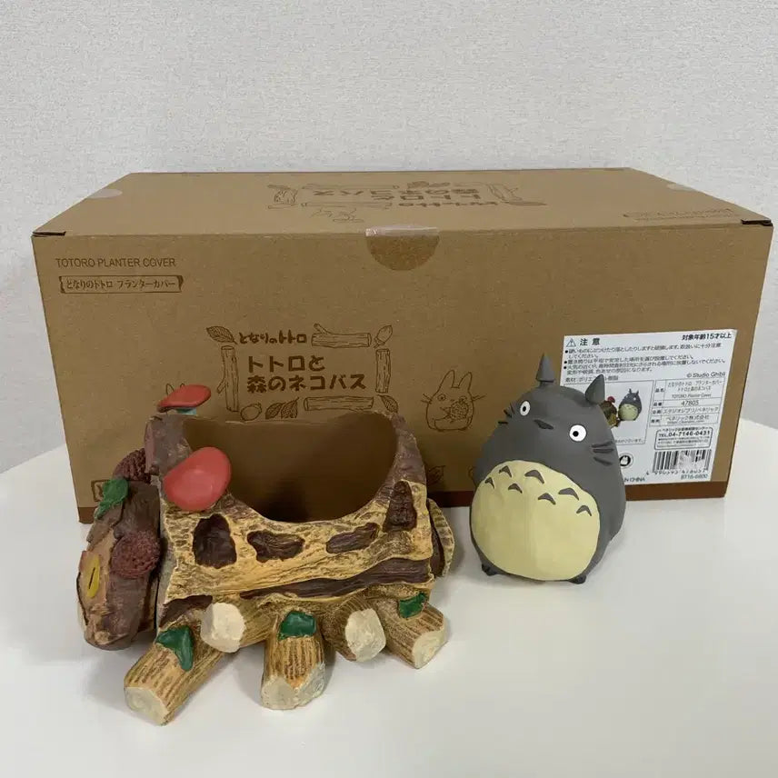 [BUNJANG] Ghibli Totoro Planter Cover / 지브리정품) 토토로 플랜터 커버 -풀박스