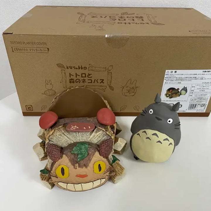 [BUNJANG] Ghibli Totoro Planter Cover / 지브리정품) 토토로 플랜터 커버 -풀박스