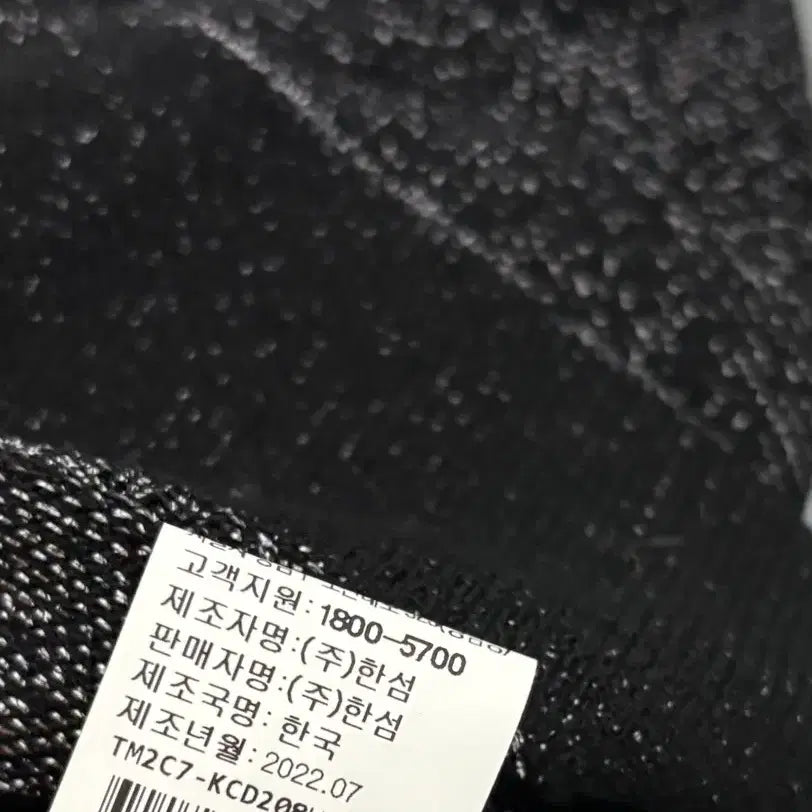 [SOLD OUT] 한섬 TIME 타임 글리터 가디건