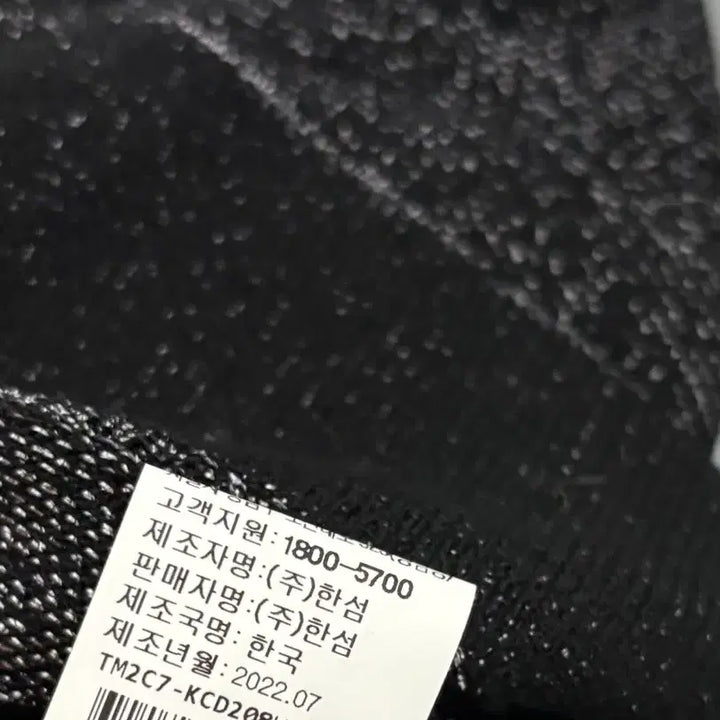 [SOLD OUT] 한섬 TIME 타임 글리터 가디건
