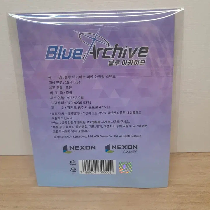 [BUNJANG] Blue Archive Mika Acrylic Stand / 블루 아카이브 미카 아크릴 스탠드