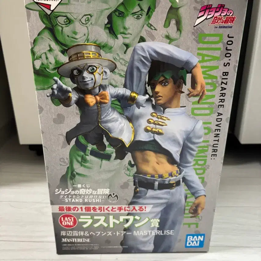 [BUNJANG] JoJo&