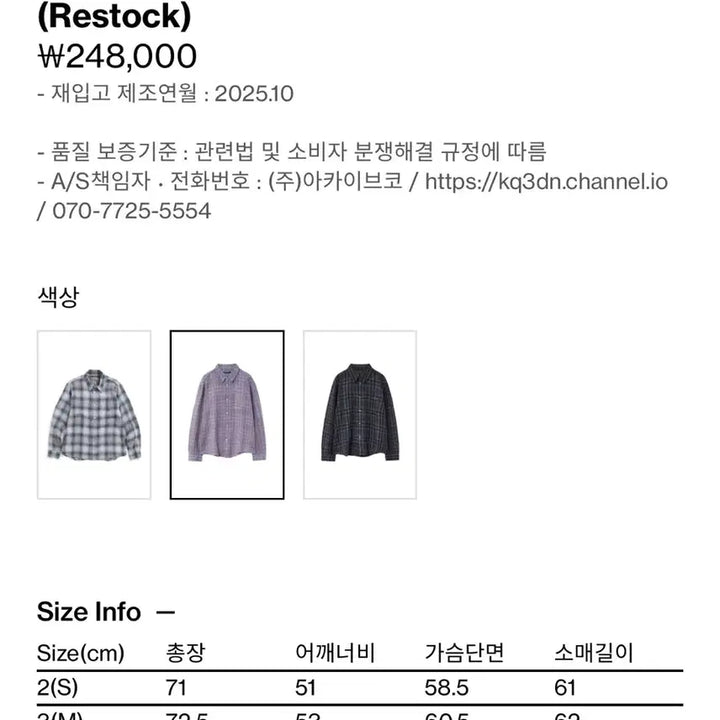 [BUNJANG] Hatching Room Museum Linen Check Shirt / [3]해칭룸 뮤지엄 셔츠 린넨 체크 퍼플