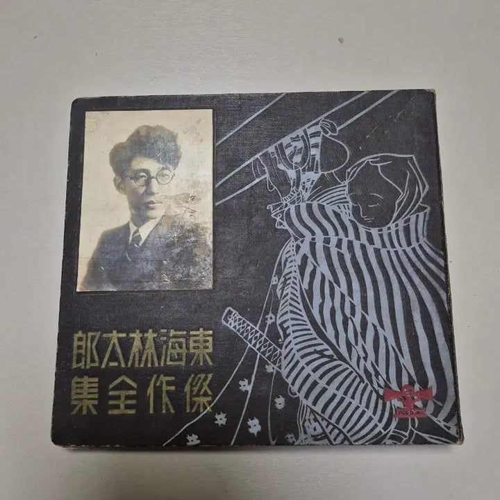 [BUNJANG] Japanese Stone Plate Set / 일본 돌판 4장및 삽화케이스