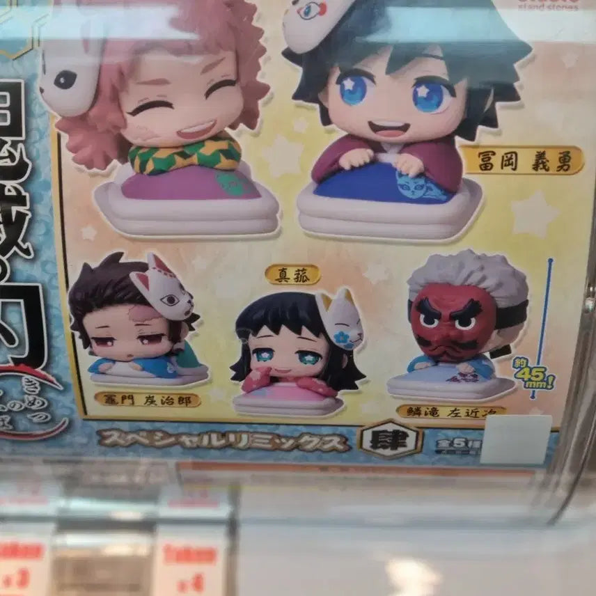 [BUNJANG] Tanjiro Figure / 탄지로 피규어