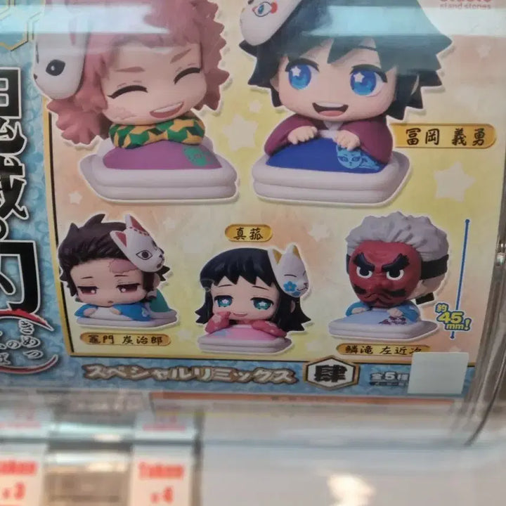 [BUNJANG] Tanjiro Figure / 탄지로 피규어