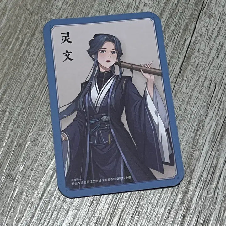[BUNJANG] TGCF Random Photocard &amp; Bracelet / 천관사복 포카 포토카드 랜덤 팔찌