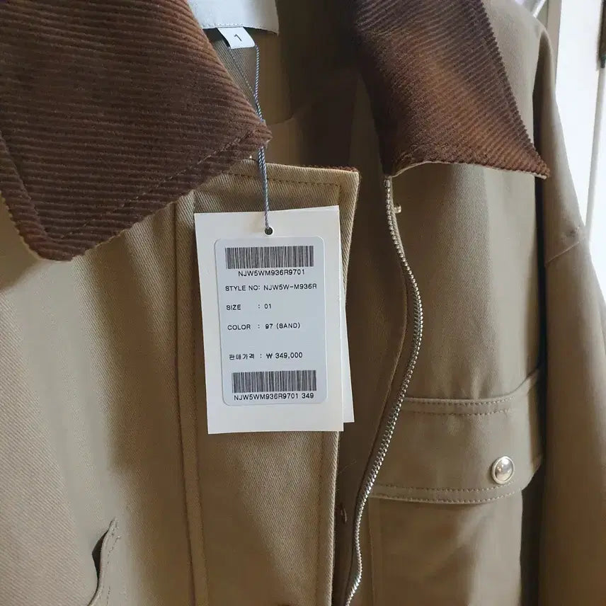 [BUNJANG] On&amp;On Work Jacket (66-77 Size) - New / 온앤온 워크자켓/66~77 새상품