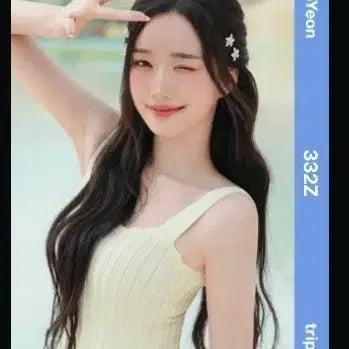 [BUNJANG] tripleS Yooyeon Photocard / 트리플에스 유연 a2 332