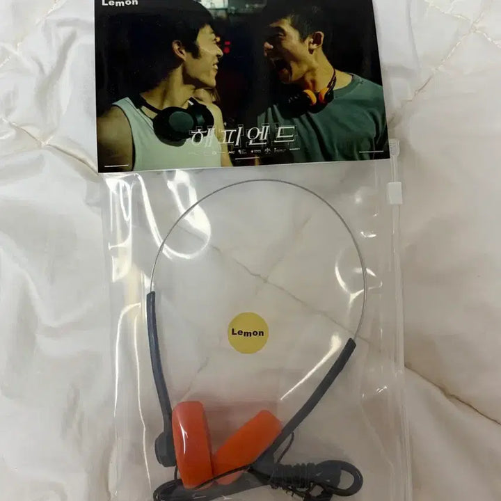 [BUNJANG] Happy End Movie Headset / 영화 해피엔드 헤드셋 굿즈