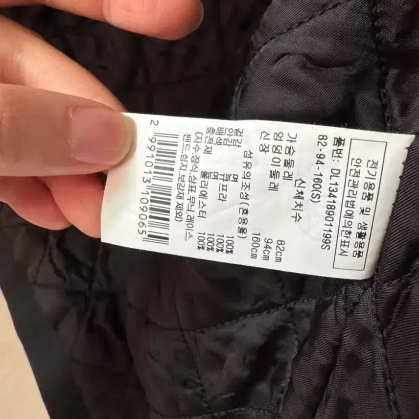 [SOLD OUT] 델라라나 블랙 퀼팅 점퍼 자켓 S 새상품
