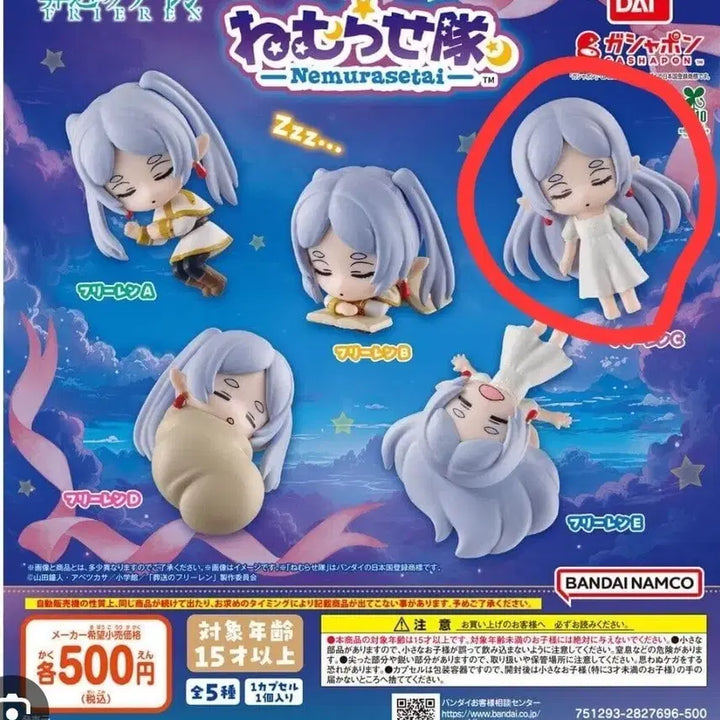 [BUNJANG] Frieren Figure / 프리렌 피규어