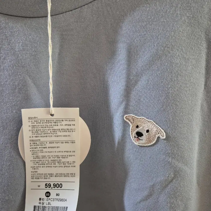 [BUNJANG] Project M Embroidered Dog Sweatshirt / [새상품]프로젝트엠(Project M) 강아지 자수 맨투맨