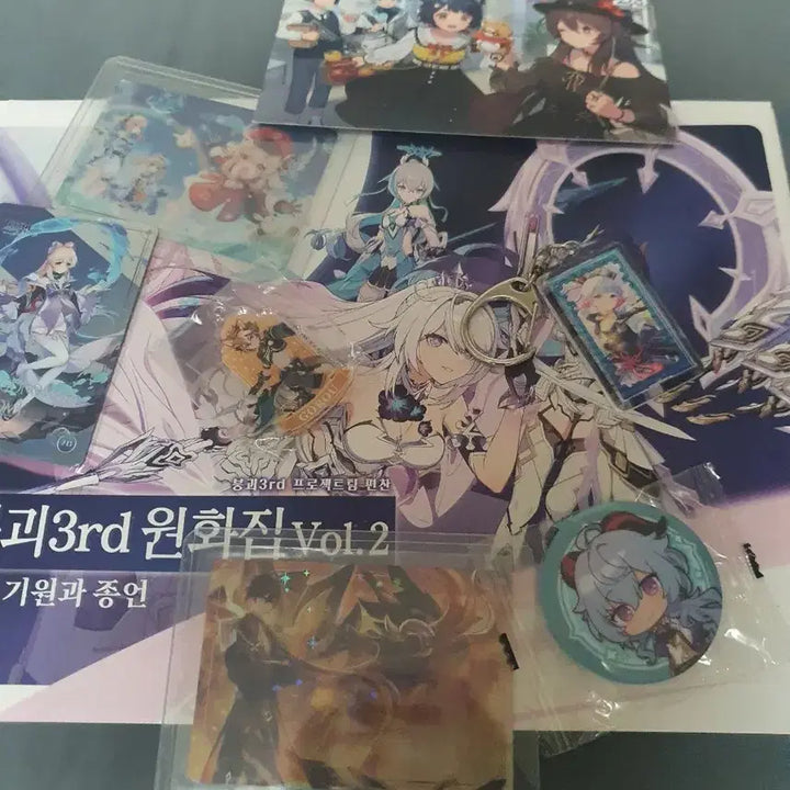 [BUNJANG] Genshin Impact 3rd Artbook Vol.2 Goods Set / 원신 3rd 원화집 Vol.2 굿즈 세트