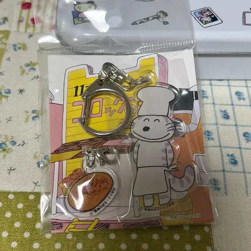 [BUNJANG] 11 Cats Keyring / 11마리 고양이 키링