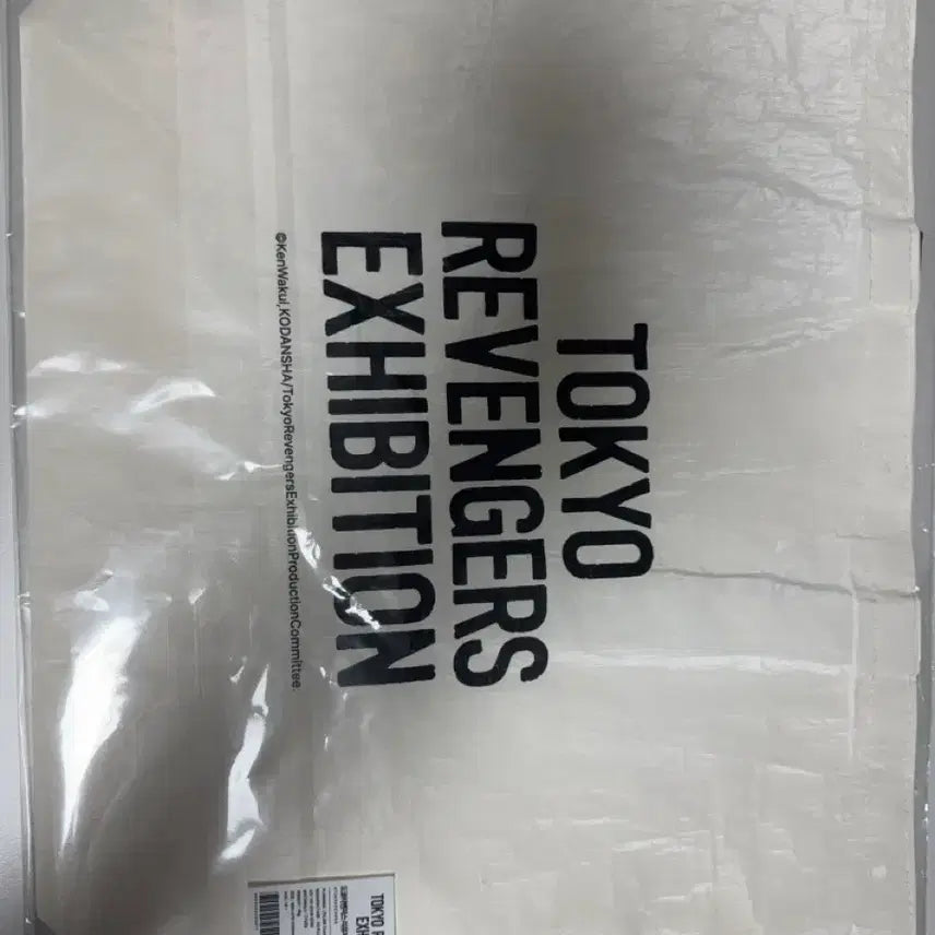 [SOLD OUT] 도쿄리벤져스 도리벤 전시회 리유저블 백 미개봉