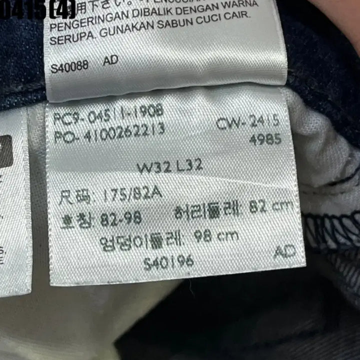 [SOLD OUT] 리바이스 511 청바지 32/32 | 0415 [4]