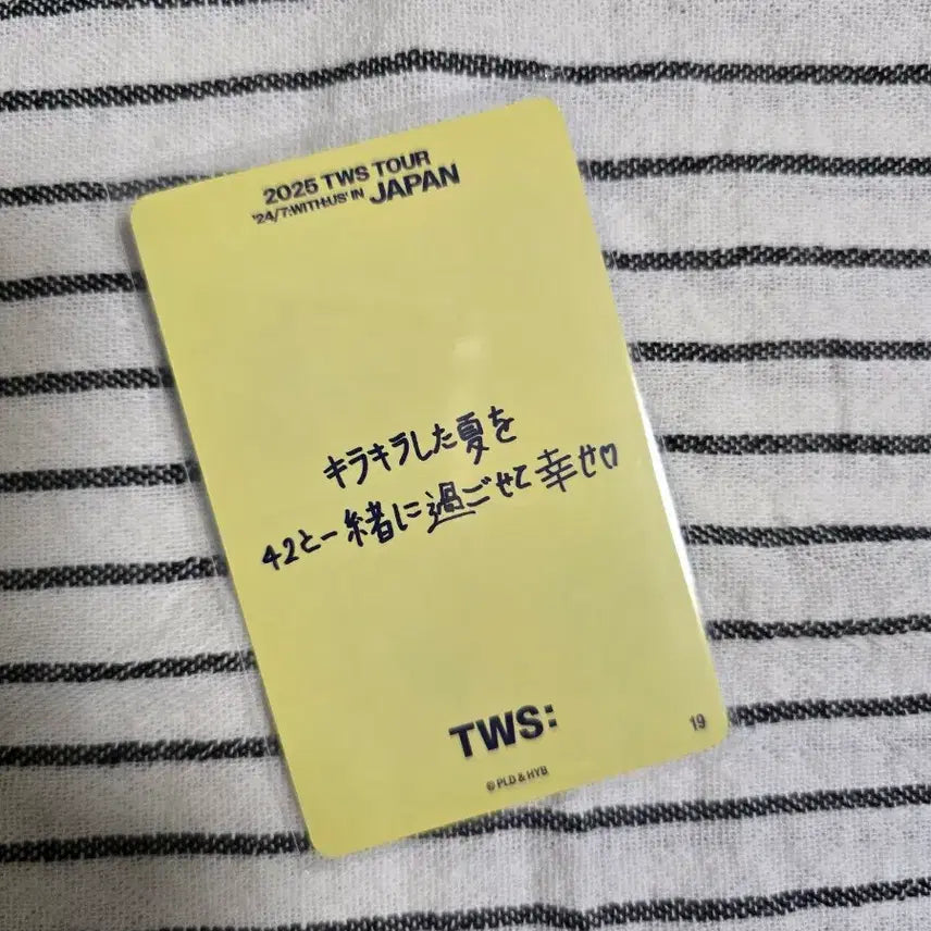 [SOLD OUT] 2025 TWS TOUR IN JAPAN 신유 포카