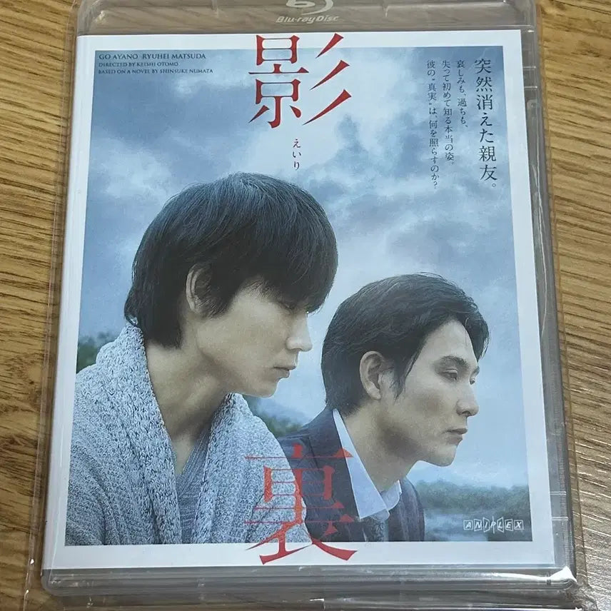 [BUNJANG] Airi Blu-ray / 영화 에이리 블루레이 판매합니다.