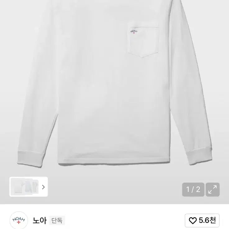[BUNJANG] Noah Classic Long Sleeve White Shirt / 노아 noah 클래식 롱 슬리브 화이트 s