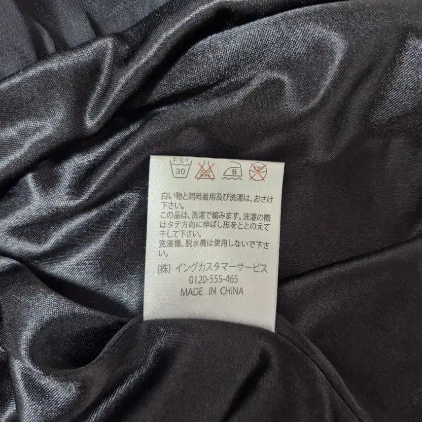 [BUNJANG] INGNI Tunic Top / 일본 INGNI 잉그니 잉그 튜닉
