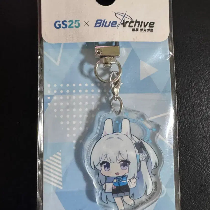 [BUNJANG] Blue Archive Miyako Keyring / 블루아카 gs 미야코 키링