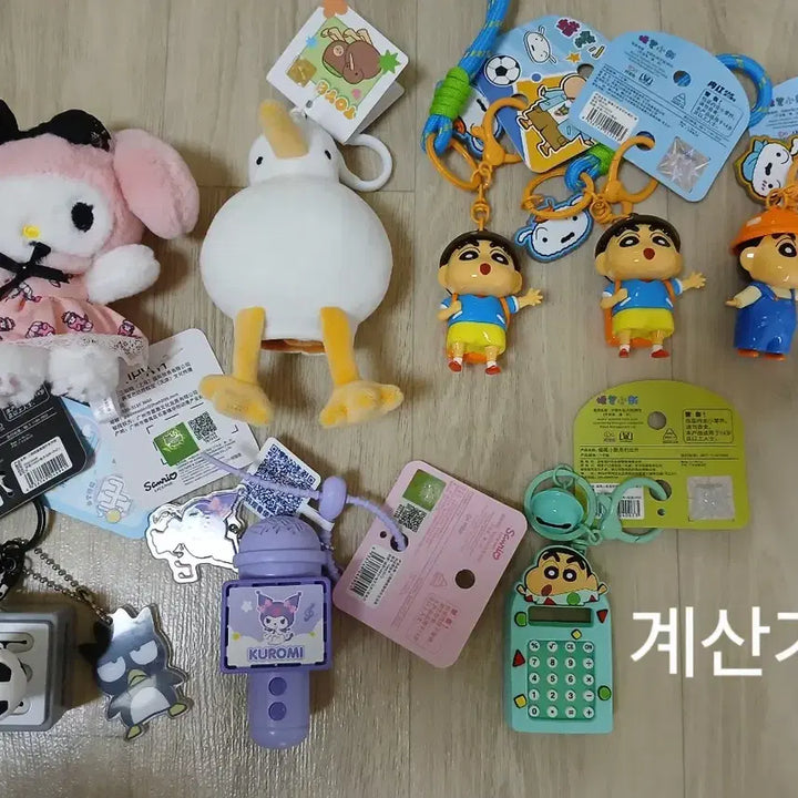 [SOLD OUT] 키링 89개 중형 5개 총 94개 일괄 185000