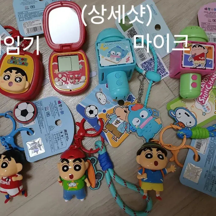 [SOLD OUT] 키링 89개 중형 5개 총 94개 일괄 185000