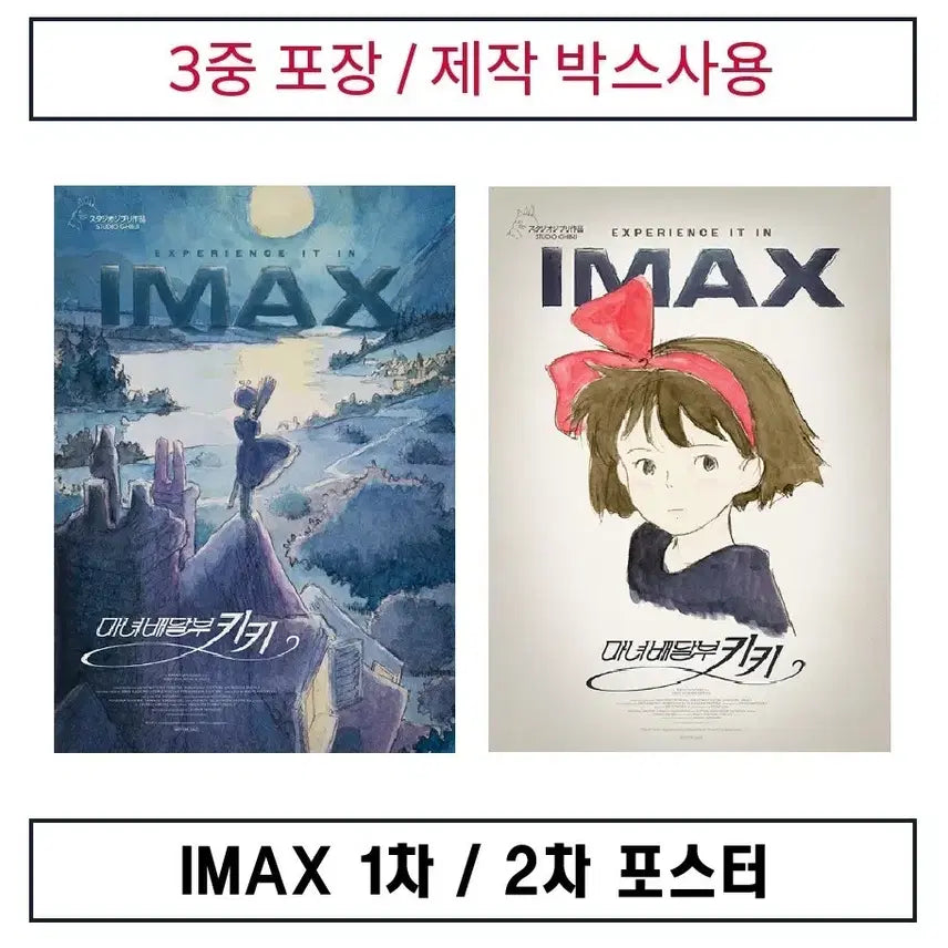[BUNJANG] Kiki&