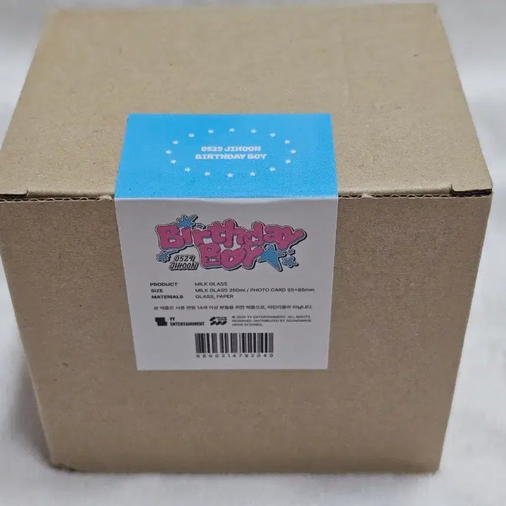 [BUNJANG] Park Jihoon Milk Glass Sealed / 박지훈 밀크글라스 미개봉