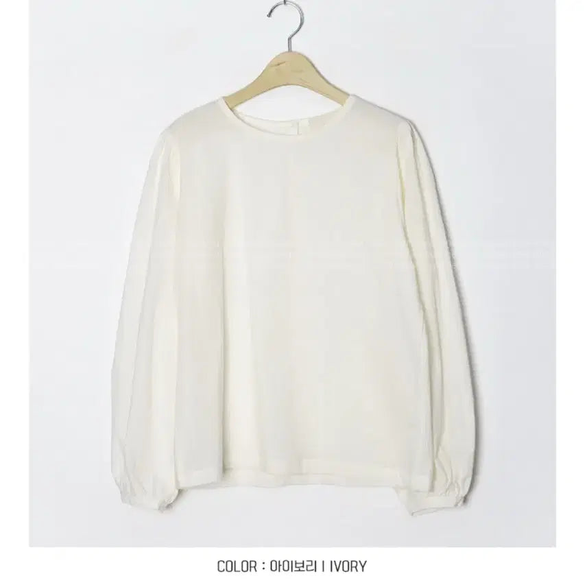 [BUNJANG] Round Blouse &amp; Bustier Set / 라운드블라우스+뷔스티에(세트판매)
