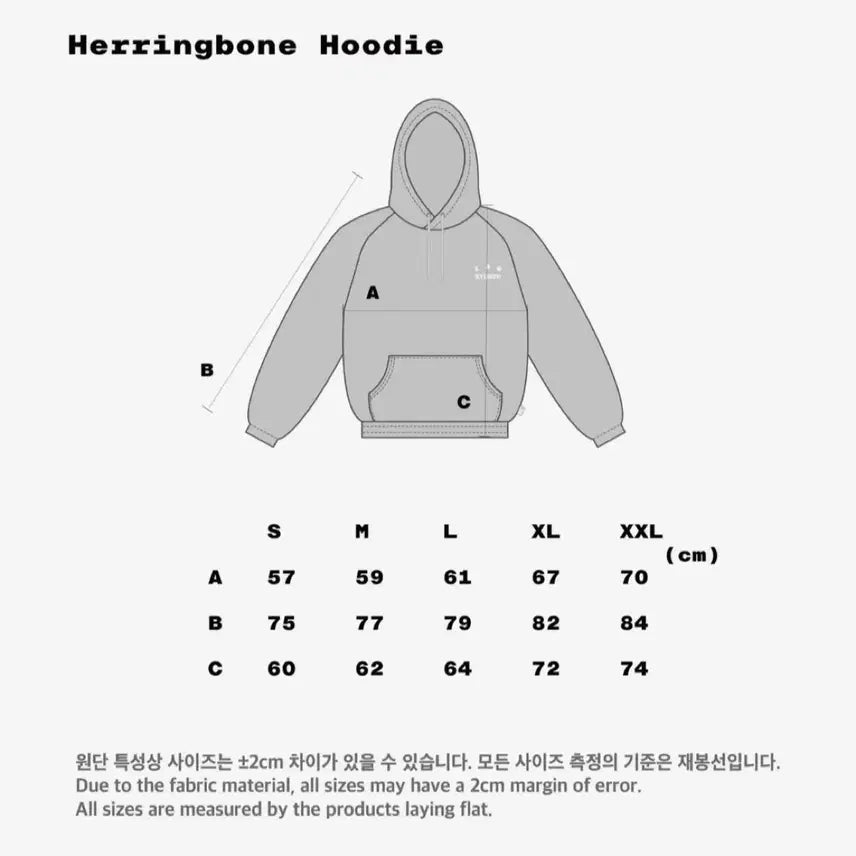 [BUNJANG] Iab Studio Herringbone Hoodie Navy S / [새상품] 아이앱 헤링본 후드 네이비 S