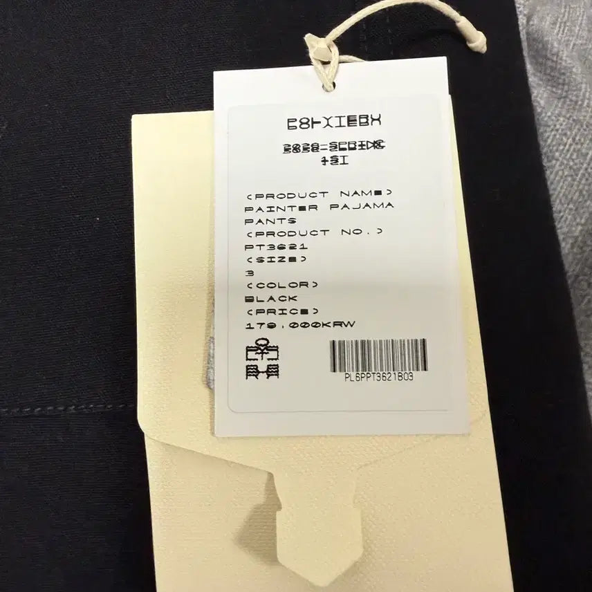 [SOLD OUT] [3] 26ss 폴리테루 페인터 파자마 블랙