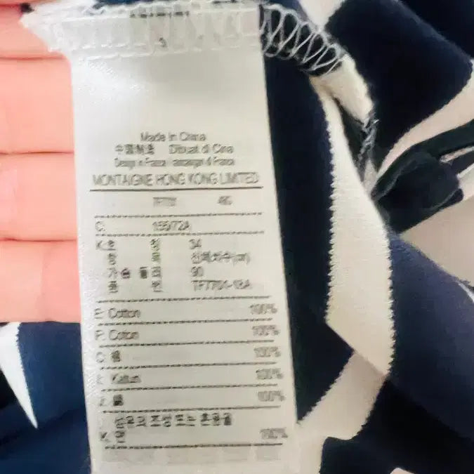 [SOLD OUT] 라코스떼 티셔츠