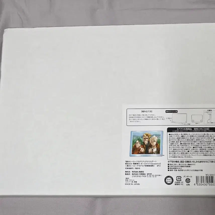 [SOLD OUT] 나히아 히로아카 원화전 후쿠오카 한정 스냅샷 아크릴 판매