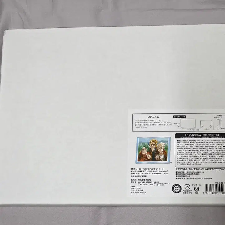 [SOLD OUT] 나히아 히로아카 원화전 후쿠오카 한정 스냅샷 아크릴 판매