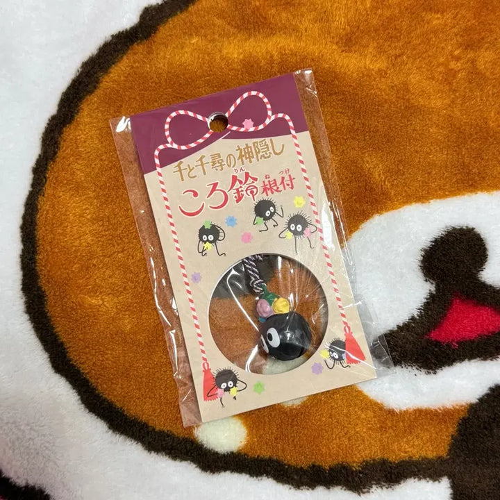 [BUNJANG] Ghibli Spirited Away Dust Bunny Keyring / (새상품) 지브리 센과 치히로 먼지 키링