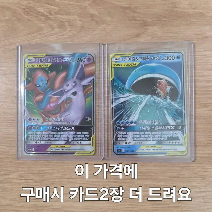 [SOLD OUT] 포켓몬 카드 일괄판매 (다른 사진도 꼭 봐주세요!!)