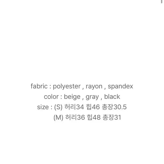 [BUNJANG] Zigzag Green C Mini Pleated Skirt / 지그재그 그린씨 미니 플리츠스커트