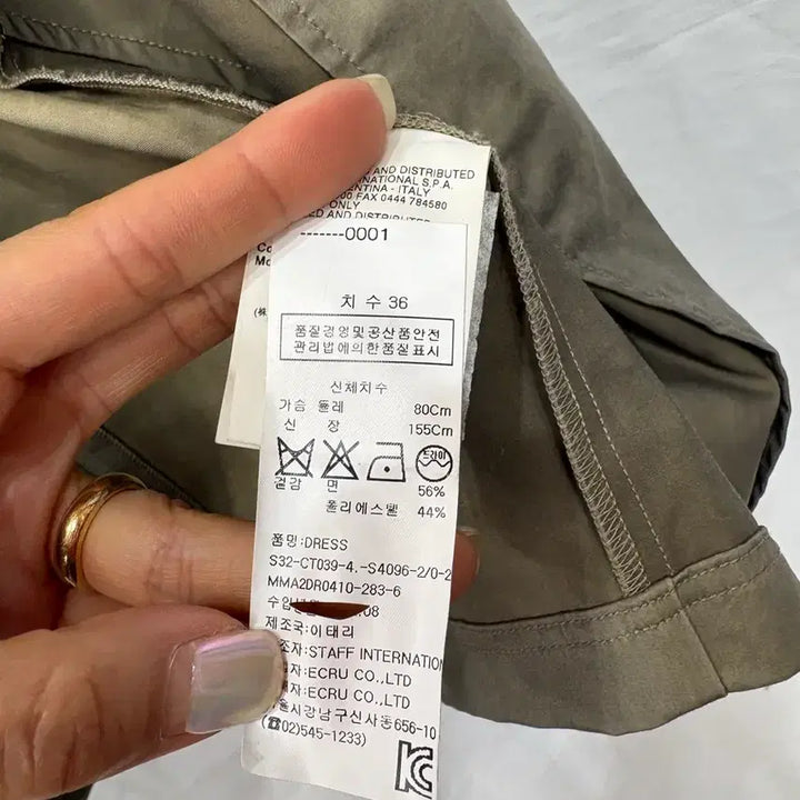 [BUNJANG] MM6 Maison Margiela Jacket / MM6 메종 마르지엘라 자켓 36/55사이즈(정품)