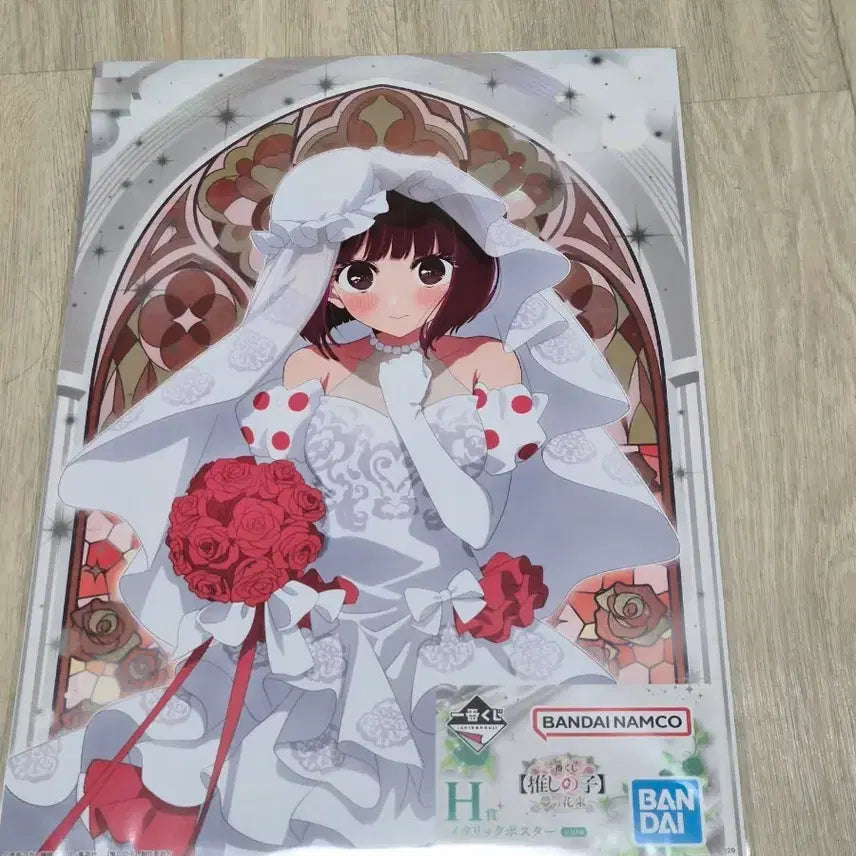 [BUNJANG] Oshi no Ko Kana Metallic Poster / 최애의 아이 이치방쿠지 H상 카나 메탈릭포스터