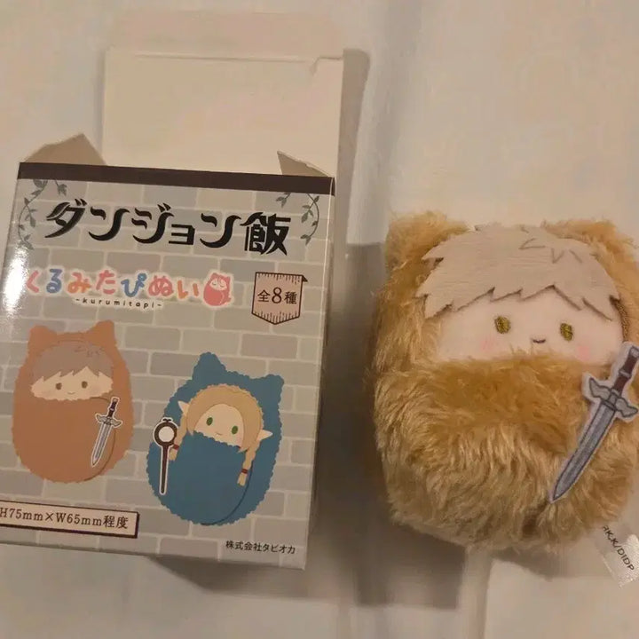 [BUNJANG] Dungeon Meshi Laios Doll / 던전밥 라이오스 누이 인형