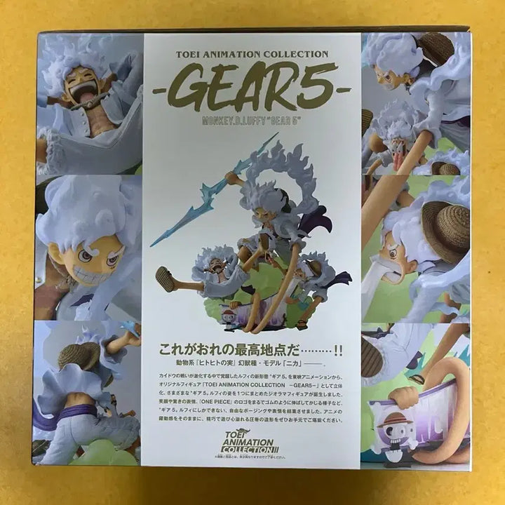 [BUNJANG] Toei Animation Gear 5 Action Figure / 토에이 애니메이션 컬렉션 기어5