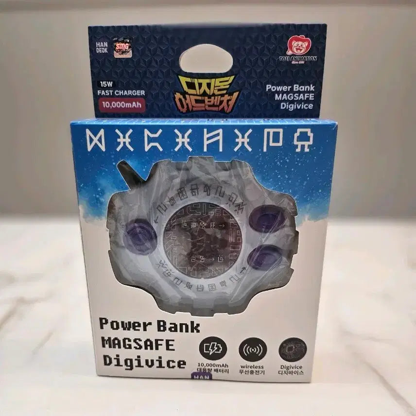 [SOLD OUT] 디지몬 어드벤처 디지바이스 보조배터리 10000mAh