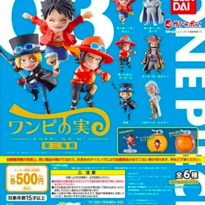 [BUNJANG] One Piece Devil Fruit Gacha Figures / 원피스 악마의열매 가챠