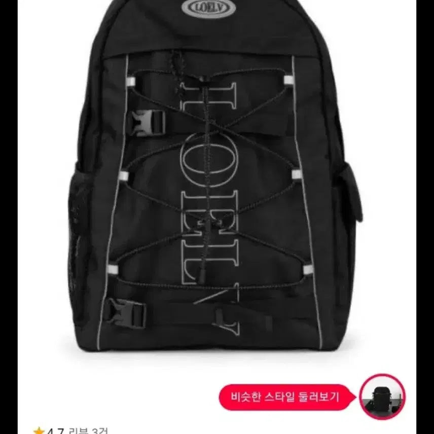 [BUNJANG] LOELV Backpack - New / LOELV 로엘브 백팩 새상품